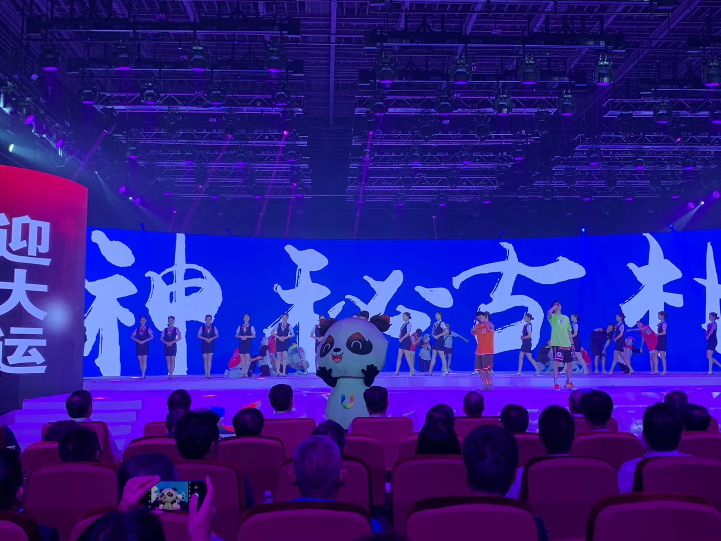 Chengdu countdown 2