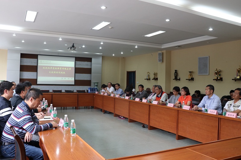 FUSC CTUSF Sports Administrator Exchanges Program