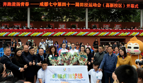 Jiang Wenwen & Chengdu Jiang Tingting with children