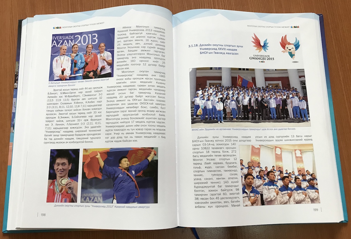 PIC 3  MONGOLIA NUSF'S HISTORY BOOK