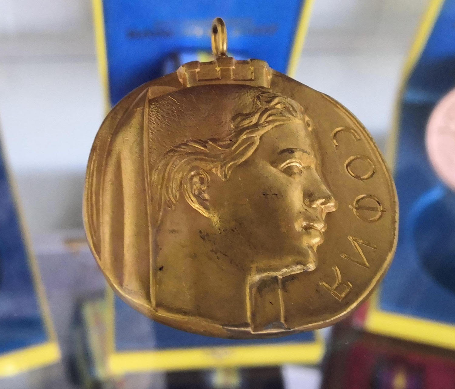 Sofia 1961 medal