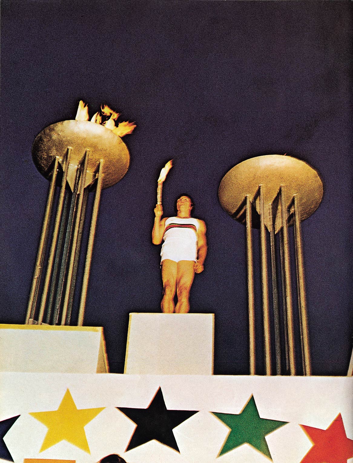 Sofia 1977SU flame